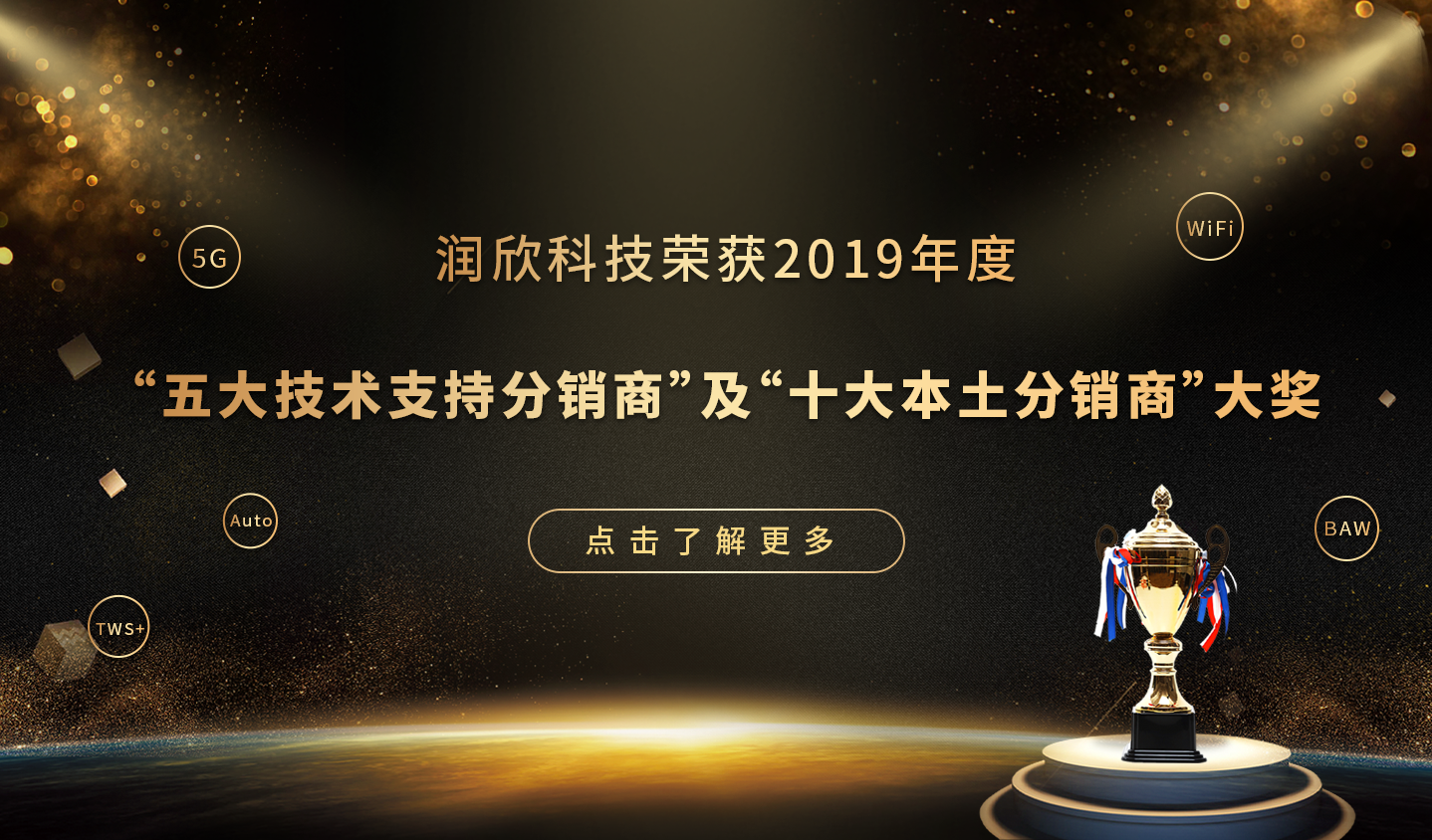 尊龙凯时·(中国区)官方网站