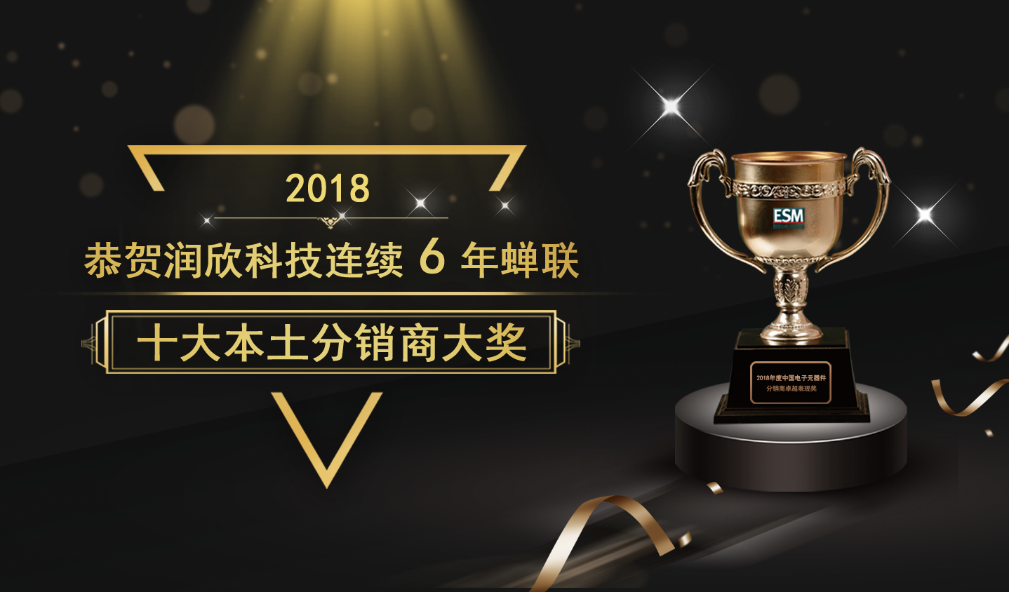 尊龙凯时·(中国区)官方网站
