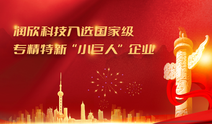 尊龙凯时·(中国区)官方网站